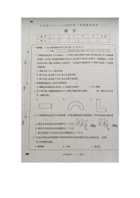 山西省大同市左云县2023-2024学年五年级上学期课堂观测（一）（10月联考）科学试卷