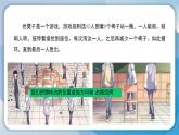 1.1《空气占据空间吗》课件+素材 苏版三年级科学上册（送教案）