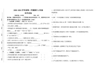 宁夏中卫市中宁县长山头片区2023-2024学年三年级上学期期中考试科学试题