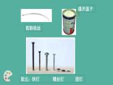 教科版科学六上3.1《紧密联系的工具与技术》课件+教学设计+素材