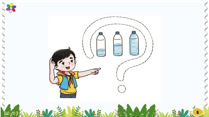 新版湘科版科学五年级上册（第二单元沉与浮）2改变沉浮PPT课件06