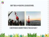 新版湘科版科学五年级上册（第二单元沉与浮）3制作航道浮标PPT课件