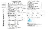 辽宁省鞍山市海城市成果析木镇两校联考期中阶段训练2023-2024学年三年级上学期11月期中科学试题