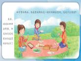 （2024）粵教版科學(xué)六年級(jí)下冊(cè)-3《我的保溫飯盒》PPT課件