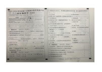 河北省沧州市肃宁县2023-2024学年四年级上学期期中教学质量评估科学试题