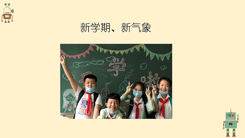 教科版科学六上3.4《改变运输的车轮》课件+教学设计+素材01