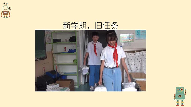 教科版科学六上3.4《改变运输的车轮》课件+教学设计+素材02