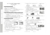 广东省深圳市宝安区立新湖外国语学校2023-2024学年五年级上学期11月期中科学试题