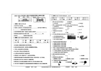 河南省驻马店市上蔡县2023-2024学年五年级上学期11月期中科学试题