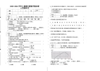 河南省三门峡市陕州区2023-2024学年三年级上学期期中考试科学试题