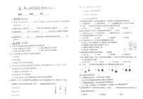 浙江省嘉兴市海盐县海盐县实验片第三单元联考2023-2024学年五年级上学期11月月考科学试题