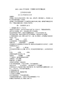 河北省邯郸市大名县2023-2024学年五年级上学期期中科学试卷