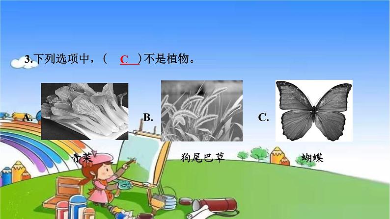 教科版（2017秋）小学科学一年级上册 1.1 我们知道的植物 作业课件05