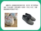【核心素養(yǎng)】冀教版小學(xué)科學(xué)五年級(jí)下冊(cè) 15.發(fā)霉和防霉    課件+教案(含教學(xué)反思)