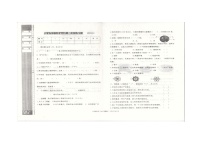 辽宁省沈阳市法库县2023-2024学年五年级上学期12月期中科学试题