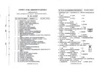 江苏省徐州市泉山区2023-2024学年三年级上学期期中学习成果展示科学试卷