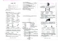 江西省九江市修水县2022-2023学年六年级上学期科学、道德与法治期末试卷