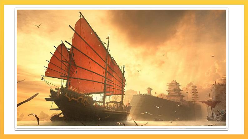 教科版科学二下 1.5《 做一个指南针》课件第8页