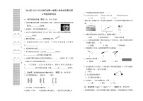 湖北省武汉市洪山区2022-2023学年六年级上学期期末考试科学试题