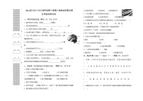 湖北省武汉市洪山区2022-2023学年五年级上学期期末考试科学试题