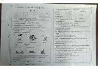 山西省大同市2023-2024学年五年级上学期课堂观测三（第二次月考）科学试卷