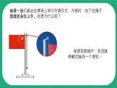 【核心素养】冀教版小学科学五年级下册 19.轮滑的作用    课件+教案(含教学反思)