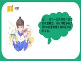 【核心素养】冀教版小学科学五年级下册 22.机器模型大比拼（一）   课件+教案(含教学反思)