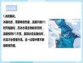 【蘇教版】六下科學(xué)  1.2各種各樣的能量（課件+教案+同步練習(xí)+素材）