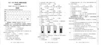 重庆市大足区2022-2023学年三年级上期科学期末测试卷
