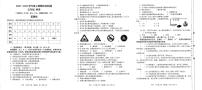 重庆市大足区2022-2023学年五年级上学期期末科学试卷