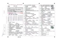 云南省昆明市五华区2023-2024学年五年级上学期期末质量监测科学试卷