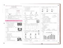 云南省昆明市盘龙区2023-2024学年上学期三年级科学期末试卷