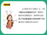 【核心素養(yǎng)】冀教版小學科學四年級下冊    8.卵生與胎生     課件+教案(含教學反思)