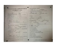 河北省沧州市肃宁县2023-2024学年六年级上学期期末教学质量评估科学试题