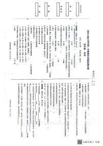 新疆维吾尔自治区喀什地区2023～2024学年四年级上学期科学期末质量监测试卷