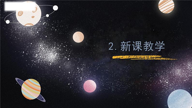 教科版科学二年级下册 1.1《磁铁能吸引什么》课件第7页