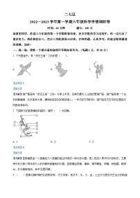 2022-2023学年河南省郑州市二七区大象版六年级上册期末考试科学试卷