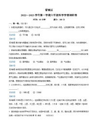 2022-2023学年河南省郑州市管城区大象版六年级上册期末考试科学试卷