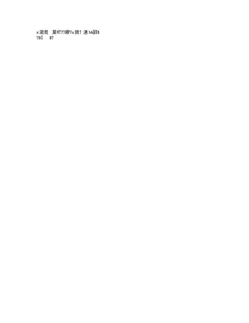 48，河北省石家庄市长安区2023-2024学年四年级上学期期末科学试卷02