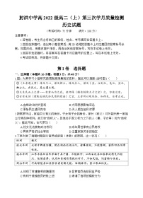 50，广东省揭阳市榕城区2023-2024学年五年级上学期1月期末科学试题