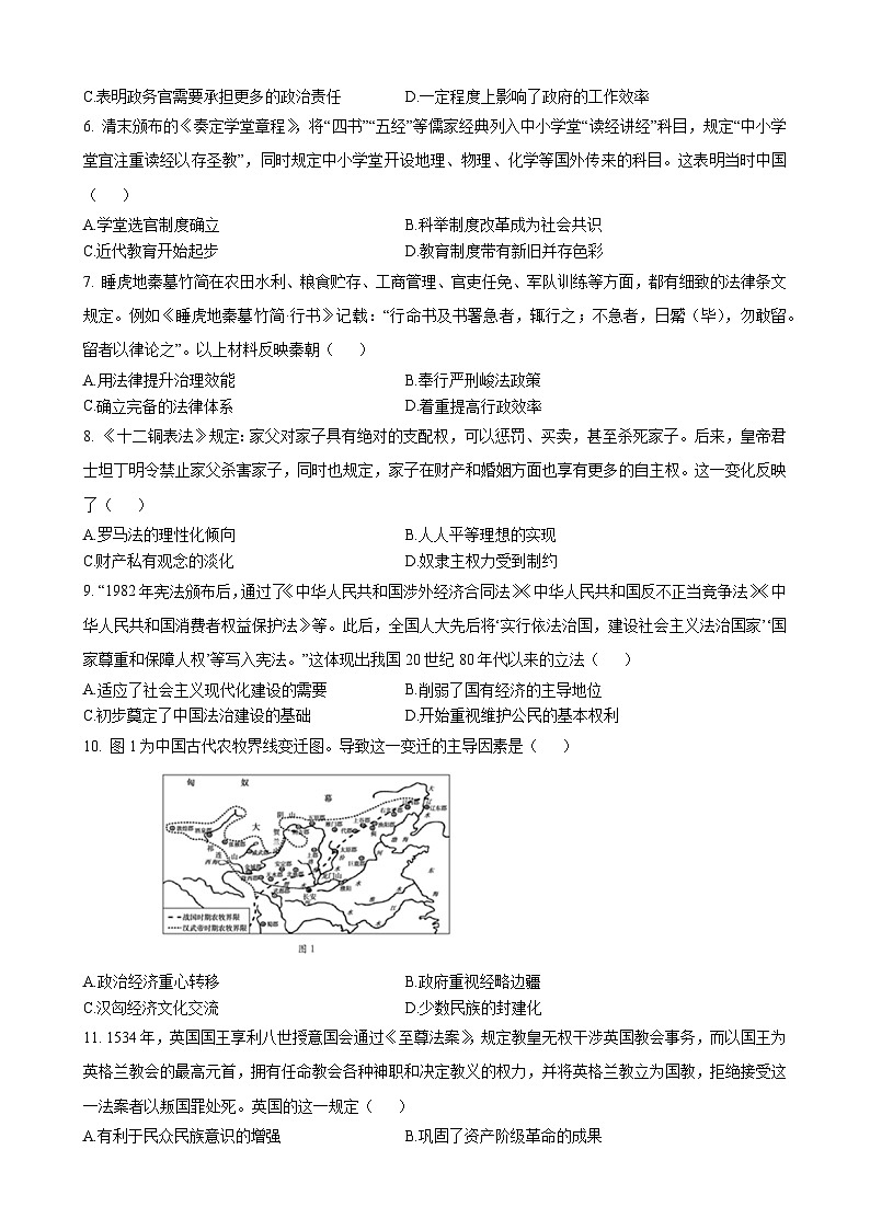 51，广东省揭阳市榕城区2023-2024学年六年级上学期1月期末科学试题02