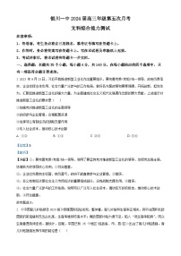 53，吉林省长春市汽车经开区2023-2024学年五年级上学期期末科学试卷