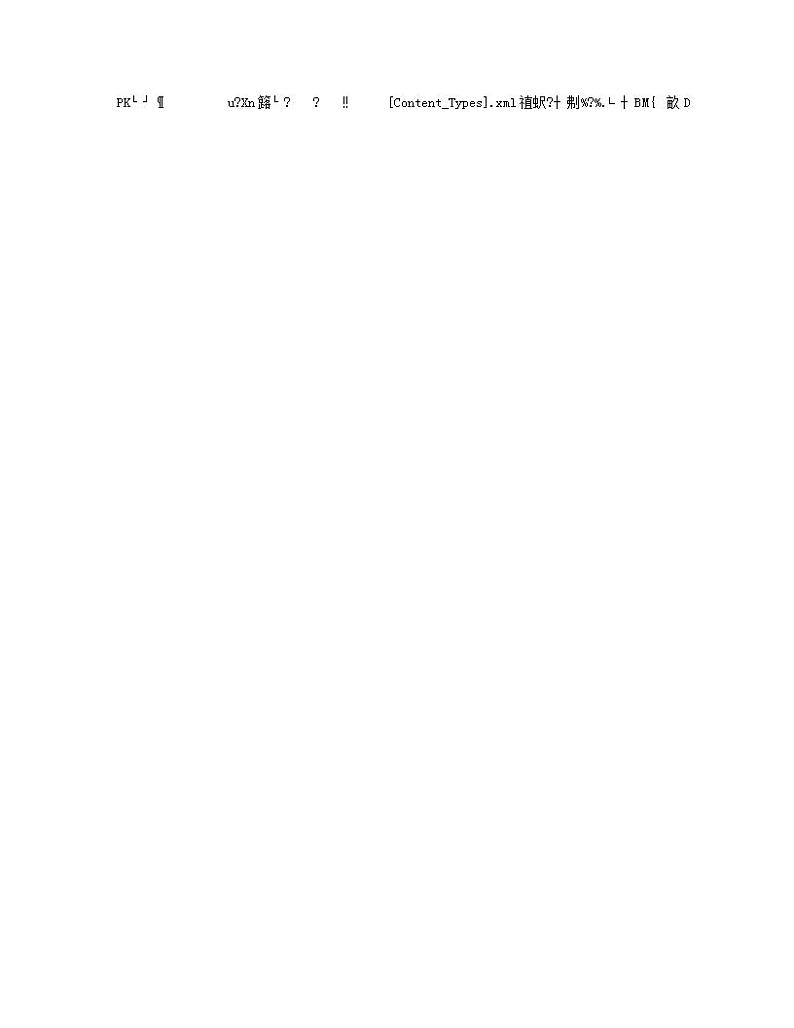 湖南省永州市道县2023-202学年三年级上学期期末考试综合（道德与法治、科学）试题01