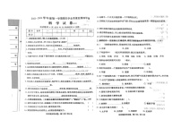 河北省保定市蠡县2023-2024学年四年级上学期期末检测卷科学试题