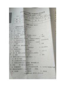 湖南省常德市澧县2023-2024学年三年级上学期期末考试道德与法治+科学试题