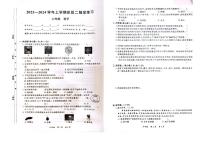 江西省九江市修水县2023-2024学年六年级上学期1月期末道德与法治•科学试题