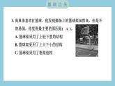 1.3 建造塔台（习题课件）-2023-2024学年科学六年级下册教科版