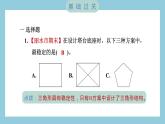 1.4 设计塔台模型（习题课件）-2023-2024学年科学六年级下册教科版