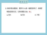 1.5 制作塔台模型（习题课件）-2023-2024学年科学六年级下册教科版