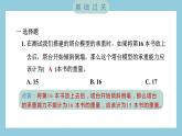 1.6 测试塔台模型（习题课件）-2023-2024学年科学六年级下册教科版
